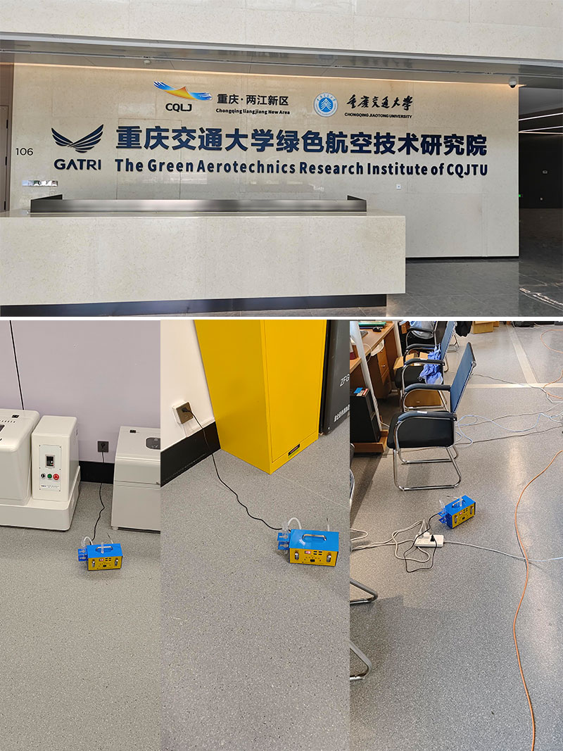 重庆交通大学绿色航空技术研究院甲醛检测服务项目